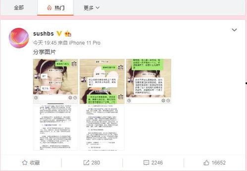 网红最新吃瓜爆料新闻,娱乐圈最新惊天大瓜,揭秘明星背后惊人真相! 第3张 网红最新吃瓜爆料新闻,娱乐圈最新惊天大瓜,揭秘明星背后惊人真相! 第3张