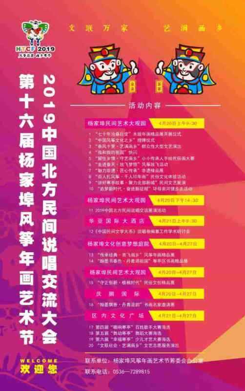 民间热门新闻爆料网站有哪些,追踪社会热点，洞察民间声音  第2张